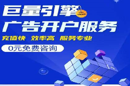 网络推广开户必备：借鉴成功案例经验