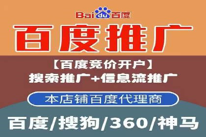 案例分享：关键词竞价排名实战策略